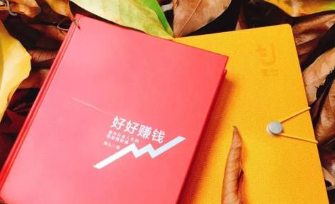 简七《好好赚钱》：通往自由人生的极简理财（全套课程）-摸金项目网