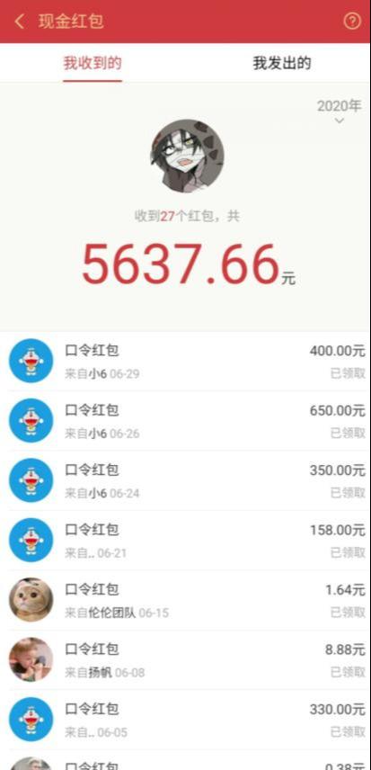 圣矾价值1200元付费担保项目：QQ挂机被动引流变现赚钱-摸金项目网