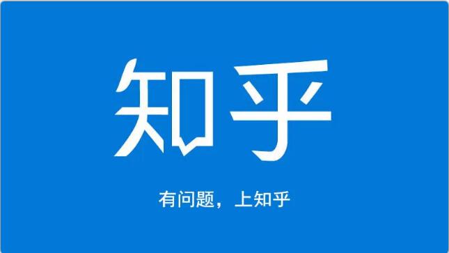龟课知乎引流实战训练营第1期，一步步教您如何在知乎玩转流量（3节直播+7节录播）-摸金项目网