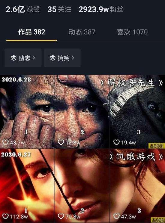 江南汇抖音影视号课程：影视起号号最新技术+影素视材搜方集法+视频剪辑技巧-摸金项目网