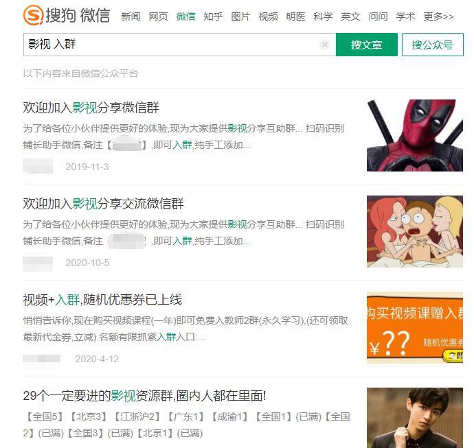 微信小程序引流推广的四种方法-摸金项目网