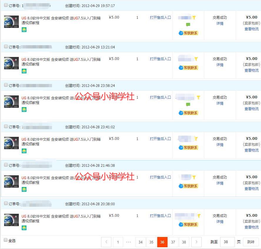 录制软件类安装视频教程，月入万元-摸金项目网