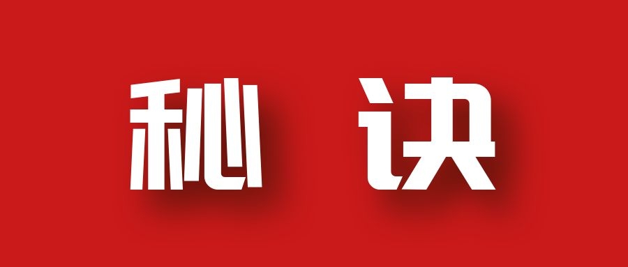 分享月收入10W+的暴利房产类公众号快速涨粉的秘诀-摸金项目网