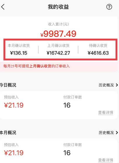 短视频赚钱新项目：抖音表情包引流，完全零投入，做得好 月入2万+速来搞钱-摸金项目网