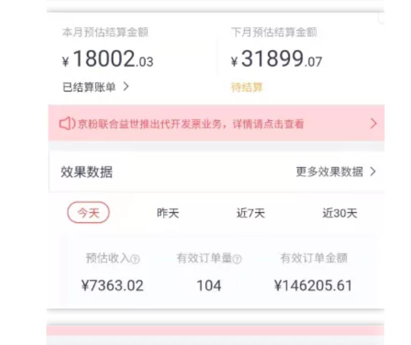 天枢·知乎带货第三期，教你快速上手知乎好物选品、内容与运营（附2期）-摸金项目网