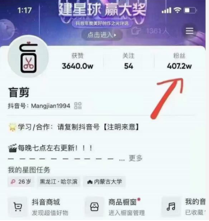 盲剪中视频影视解说课程，从0到1的影视解说，教你如何三个月做到29万收入-摸金项目网