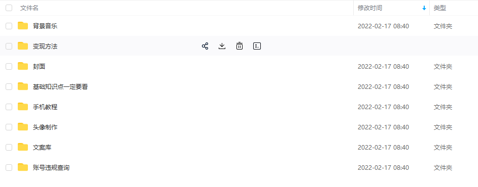 【异闻录】科普灵异类短视频课，可做中视频，接全民任务，可带货-摸金项目网