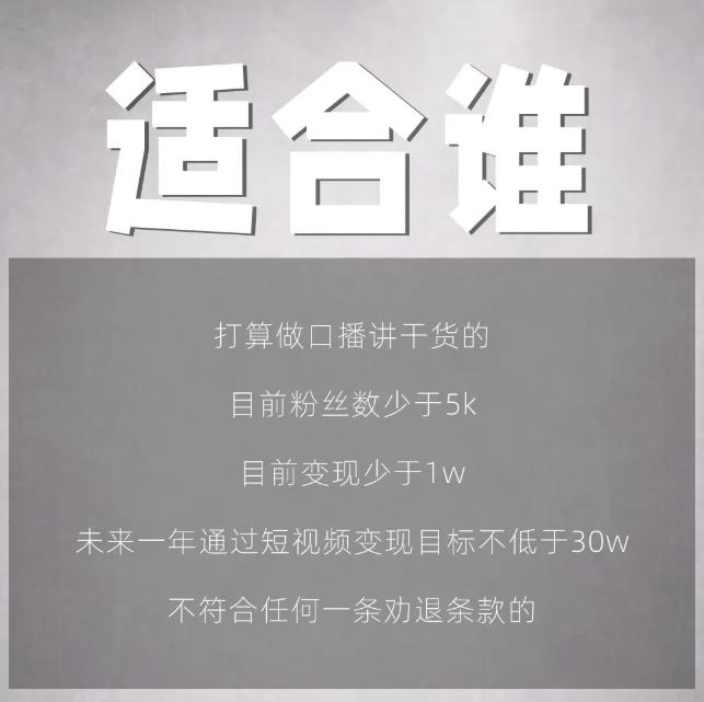 林雨起号日记：从0粉丝开始做抖音，3个月时间，收入近37w-摸金项目网