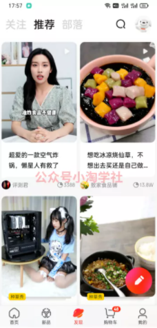 京东视频带货项目分享，发视频就能操作赚钱-摸金项目网