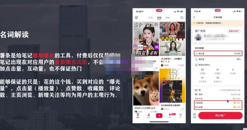 麦子互娱短视频带货·0基础做好物分享账号，无需出镜无需货源无需拍摄-摸金项目网