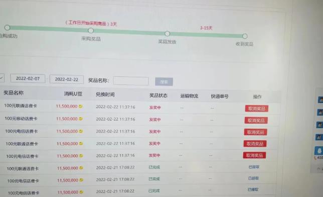 外面卖1888的聚享游全自动挂机项目，号称日赚400+【永久版脚本+视频教程】-摸金项目网