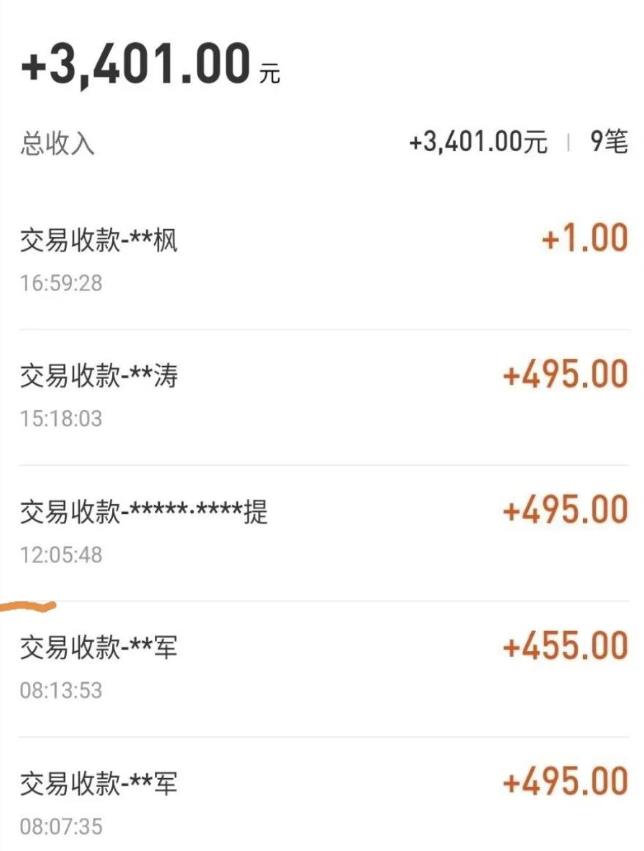 自动看视频无限撸余额秒提现，日赚400＋【视频教程】-摸金项目网