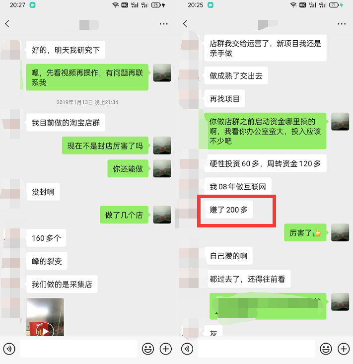 利用京东备件库操作咸鱼无货源项目，暴利赚取信息差的钱-摸金项目网
