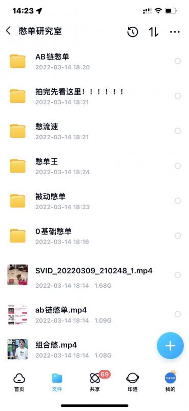 抖音憋单玩法话术研究室，各种憋单玩法，谁用谁爽-摸金项目网