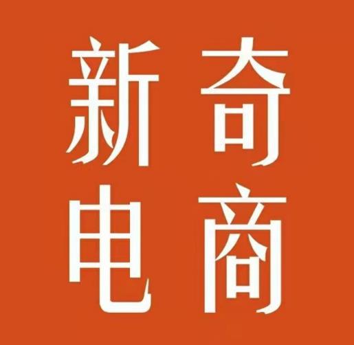 2022年拼多多无货源店群系列课，新手怎么做拼多多无货源店铺-摸金项目网