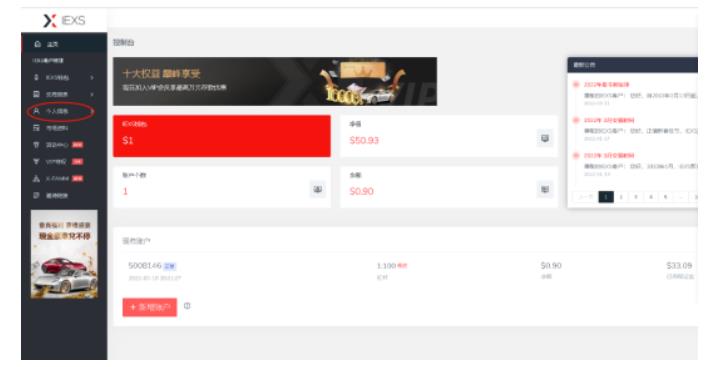 最新IEXS撸美金项目，可无限撸50美金【详细视频教程】-摸金项目网