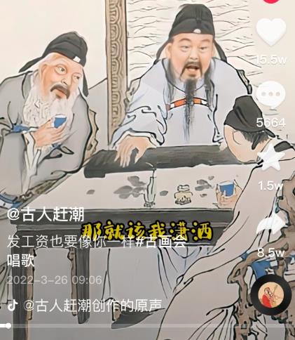 抖音古画会唱歌项目，创意视频月收入四位数，新手即可操作！【教程+素材+软件】-摸金项目网