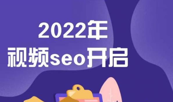 墨子学院2022年抖音seo关键词排名优化技术，三天学活抖音seo-摸金项目网