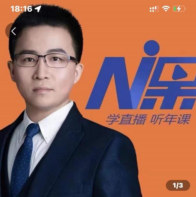 2022视能会点金手丰年，抖音直播课程系列课全套 价值16800元-摸金项目网