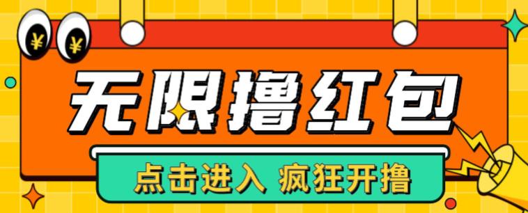 最新某养鱼平台接码无限撸红包项目，提现秒到轻松日入几百+【详细玩法教程】-摸金项目网