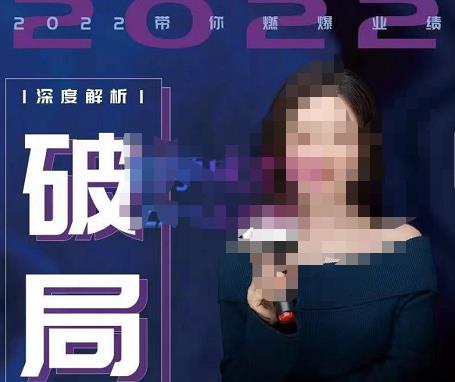 【美业破局】美业人必修课程，美业入门知识库，美业管理进阶之路-价值2022元-摸金项目网