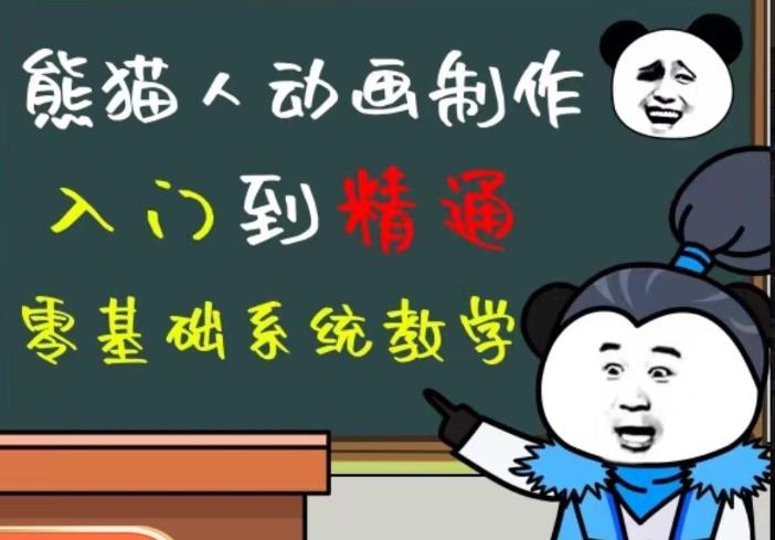 外边卖699的豆十三抖音快手沙雕视频教学课程，快速爆粉，月入10万+（素材+插件+视频）-摸金项目网
