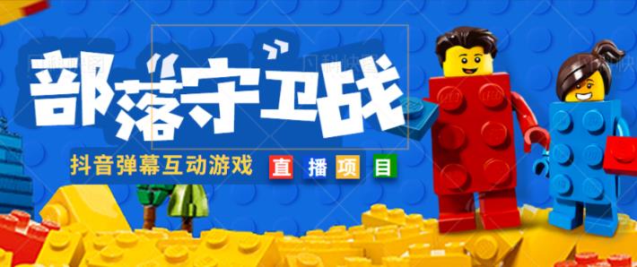 外面收费1980的抖音弹幕互动直播最强弹珠，抖音报白，实时互动直播【软件+教程】-摸金项目网
