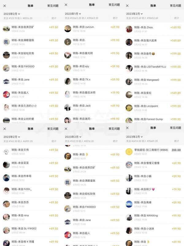 米杰虚拟电商训练营2.0，千万市场！虚拟电商重现江湖，项目玩法大公开【详细教程】-摸金项目网
