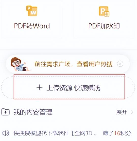 CNDN付费资源项目，不用引流，无需做客服，后期被动收入-摸金项目网