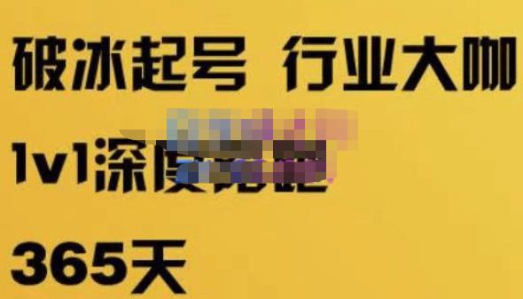 珍妮·短视频直播（定制）线上陪跑，平台逻辑及赛道选择、短视频数据分析技巧、直播三大核心等-摸金项目网