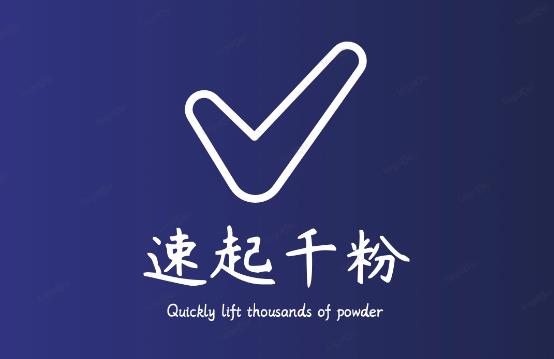 通过简单搬运，3天快速起真人千粉号，几分钟搞定的视频来吸粉-摸金项目网