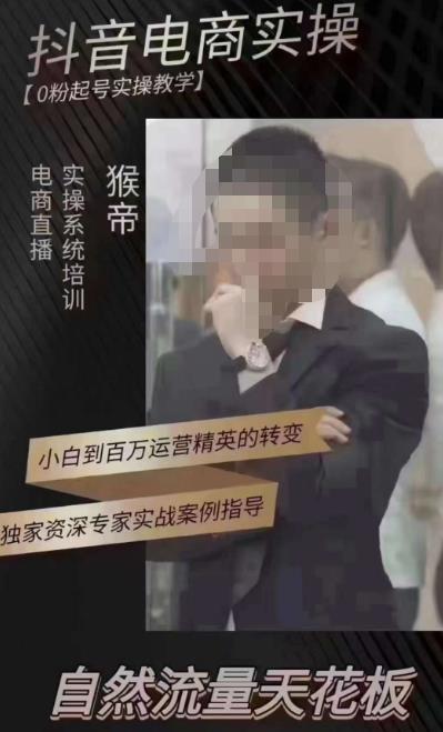 猴帝5月10号线下现场打号录屏，从100多人录的，总共41分钟-摸金项目网