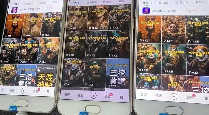 野路子信息差引流创业粉，长期稳定项目月入1W+-摸金项目网