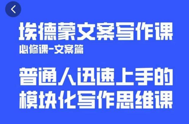 一个细分领域的另类赚钱项目，代下载公众号文章月入上万-摸金项目网