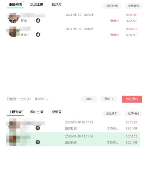 收费199的多平台直播录制工具，实时录制高清视频自动下载【软件+详细教程】-摸金项目网