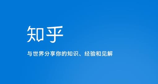 知乎涨粉技术IP操盘手线下课，​内容很体系值得一学原价16800-摸金项目网