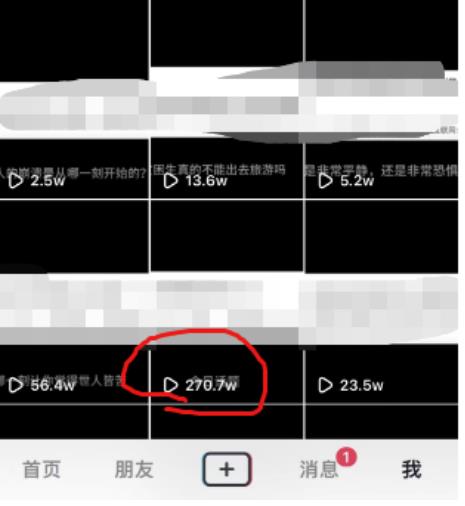抖音今日话题玩法，1条作品涨粉5000，私域高利润单品转化一部手机日入500【揭秘】-摸金项目网