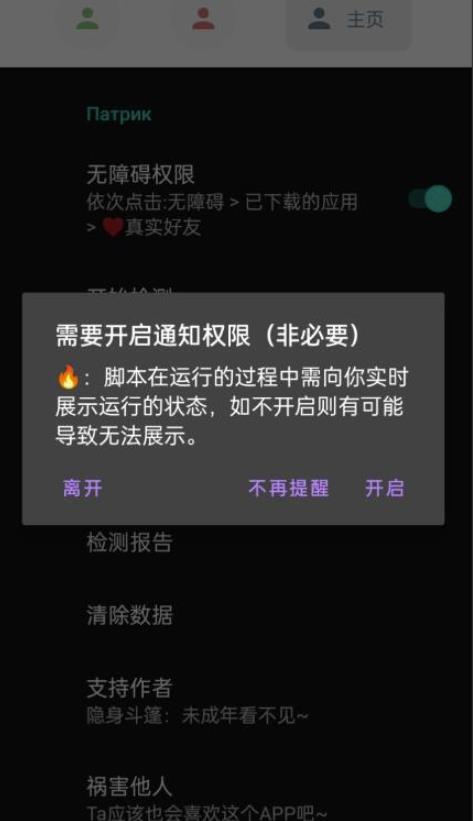 微信异常好友僵尸粉批量检测工具（教程+脚本）-摸金项目网