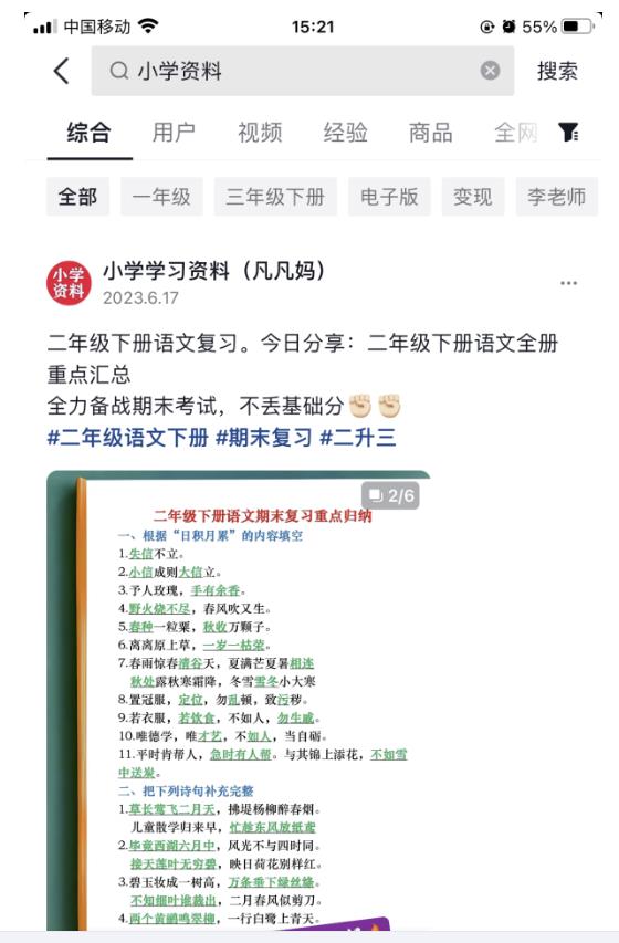 图文去重搬运玩法，坚持执行日入300+，适合大部分项目（附带去重参数）-摸金项目网