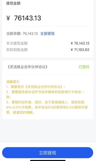 市面高端12800米6月最新短剧玩法（抖音+快手+B站+视频号）日入1000-5000，小白从零就可开始-摸金项目网