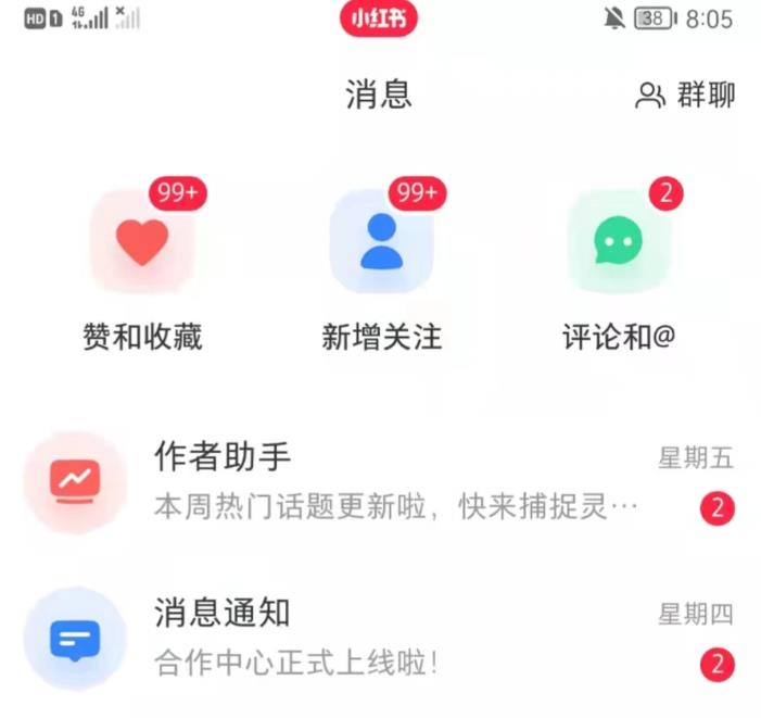 抖音，小红书，视频号爆款流视频制作，简单制作掌握流量密码-摸金项目网