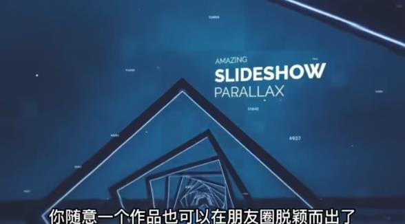 AE脚本-平面图片转3d三维视差动画Projection 3D v3.08（有教程视频）-摸金项目网
