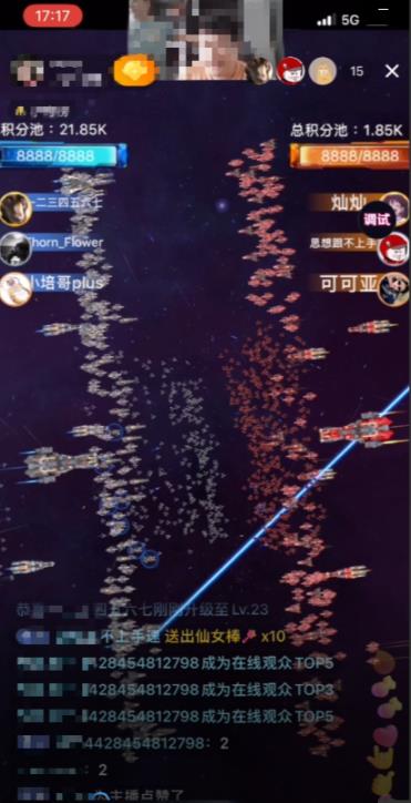 2023抖音最新最火爆弹幕互动游戏–星舰决战【开播教程+起号教程+对接报白等】-摸金项目网