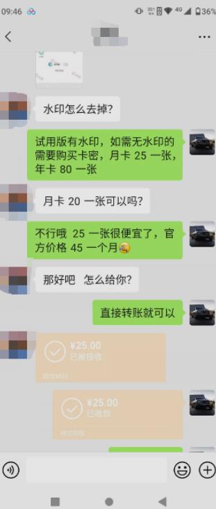 抖音撸音浪私域装x神器二次转化，单日变现超500（详细操作教程）【揭秘】-摸金项目网