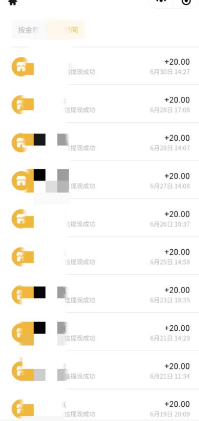 最新蓝海聊天平台手动搬砖，单号日入20，多号多撸，当天见效益-摸金项目网