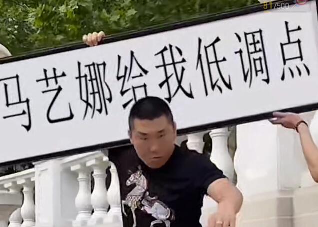 半无人直播项目，改字六亲不认的步伐抗扁祝福项目【详细玩法教程】-摸金项目网