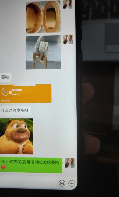 每天两小时，靠卖轻奢潮牌，日入过千，月入过万，小白也能轻松上手【揭秘】-摸金项目网