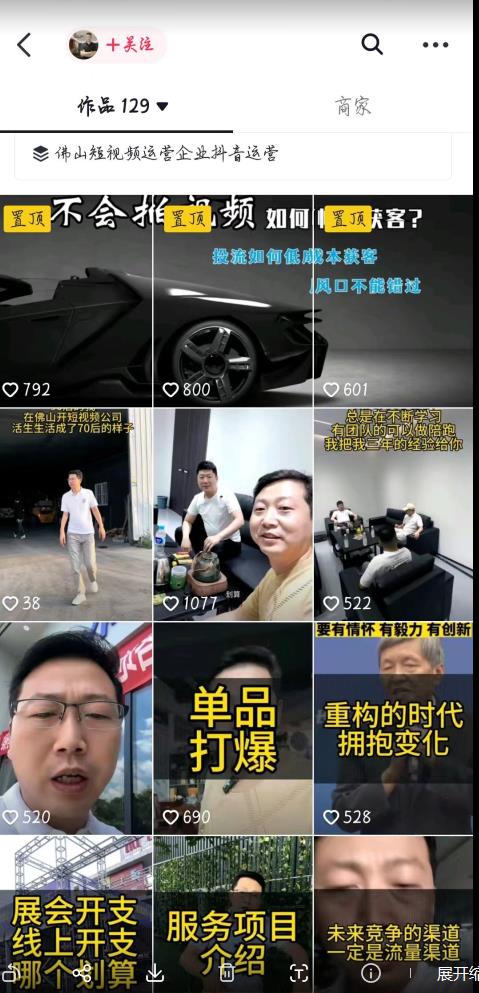 这样子带货月入过万，新手小白都适合的项目，一部手机可操作【揭秘】-摸金项目网