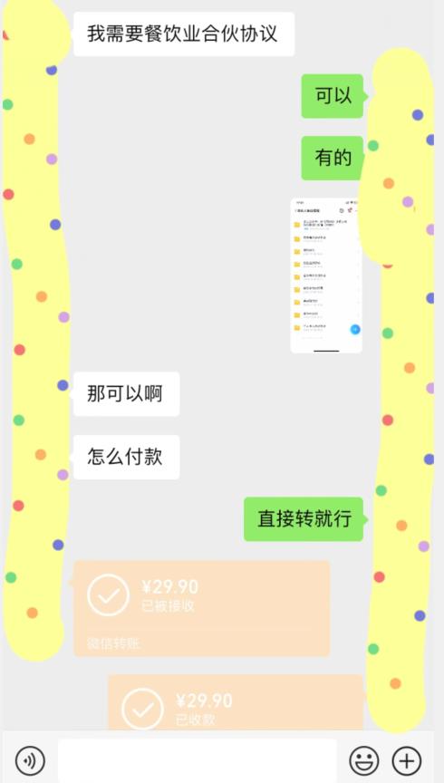 外面收费3980的蓝海新赛道，小红书虚拟资源新手小白可以直接上手的副业，一部手机月入过万不是问题【揭秘】-摸金项目网