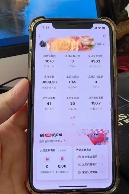 超级蓝海赛道保姆级教学，小红书无货源，无需实拍，如何做到日入1000+【揭秘】-摸金项目网